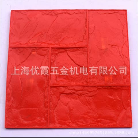 Large supply of colored concrete embossed art floor molds*embossed floor molds*embossed floors