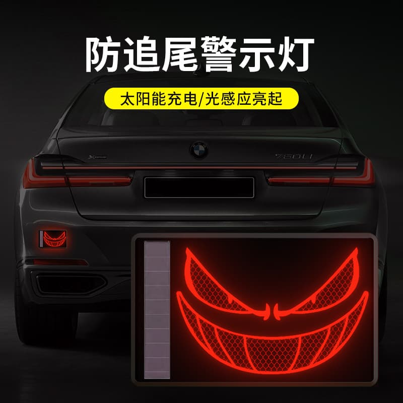 Solar Warning Light for Nighttime Car Anti-Collision, No Wiring Required, Grille Flashing Light, Motorcycle Decoration Sticker