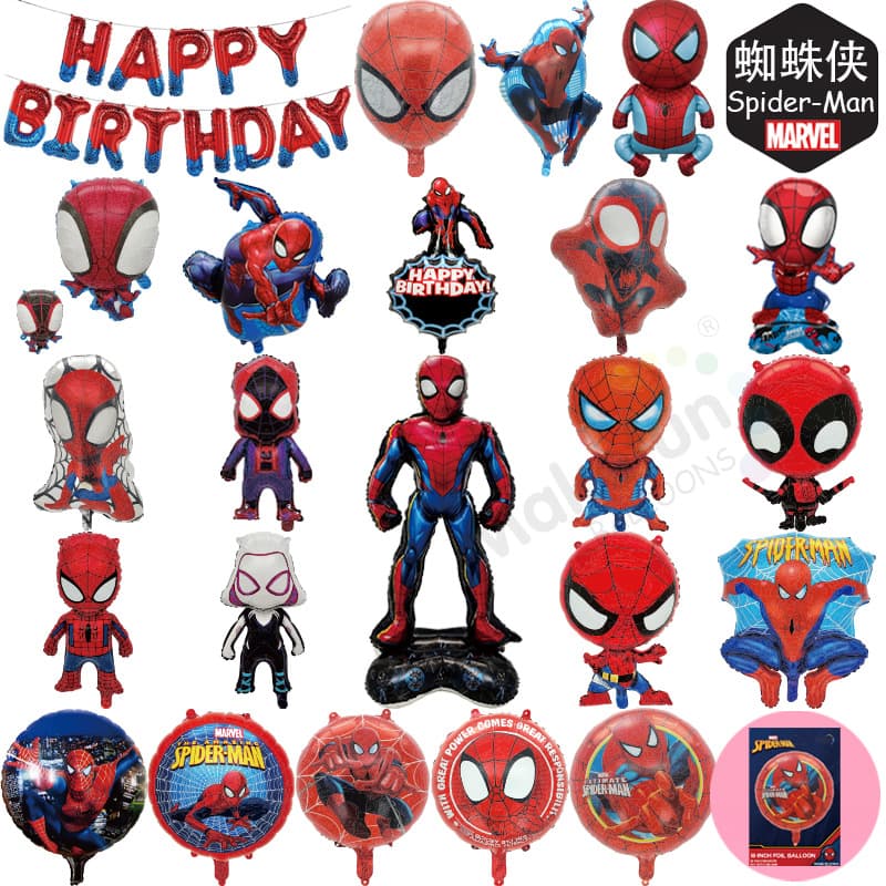 Single Card Pack Spider-Man Series Collection Superhero Series Theme Birthday Party Decoration Aluminum Foil Balloon
