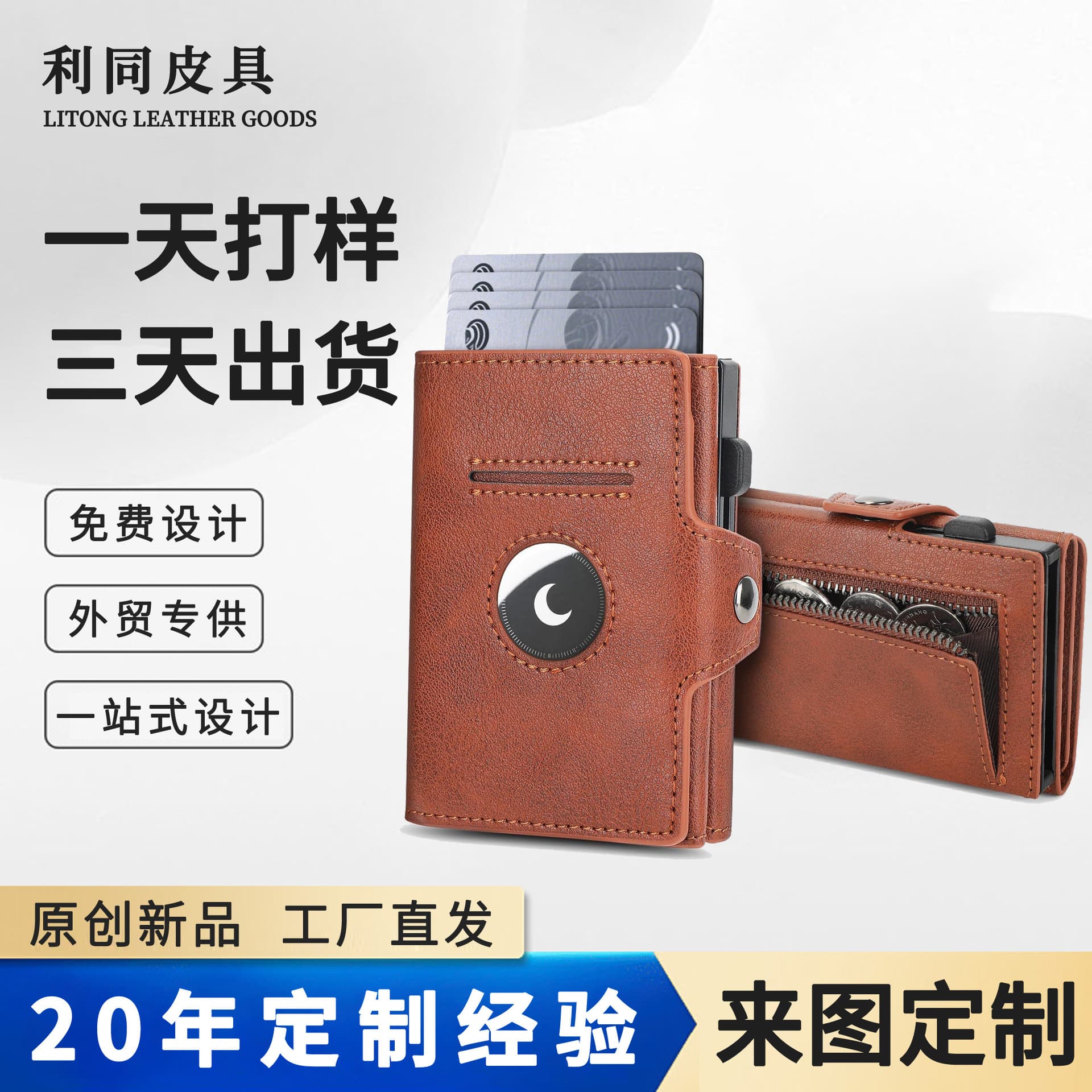 Amazon Metal Card Holder with Tracker Airtag Wallet RFID Anti-Theft Men's Wallet