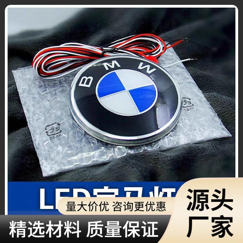 Compatible with 4D BMW 1 Series 3 Series X1 X3 X5 Emblem Light Modification BMW Front and Rear LED Logo Light