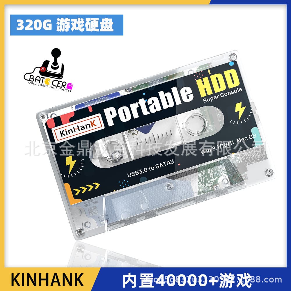 Cross-border 320GB Hard Drive Batocera Plug-and-Play External Mechanical Mobile Game Hard Drive Built-in 40000+