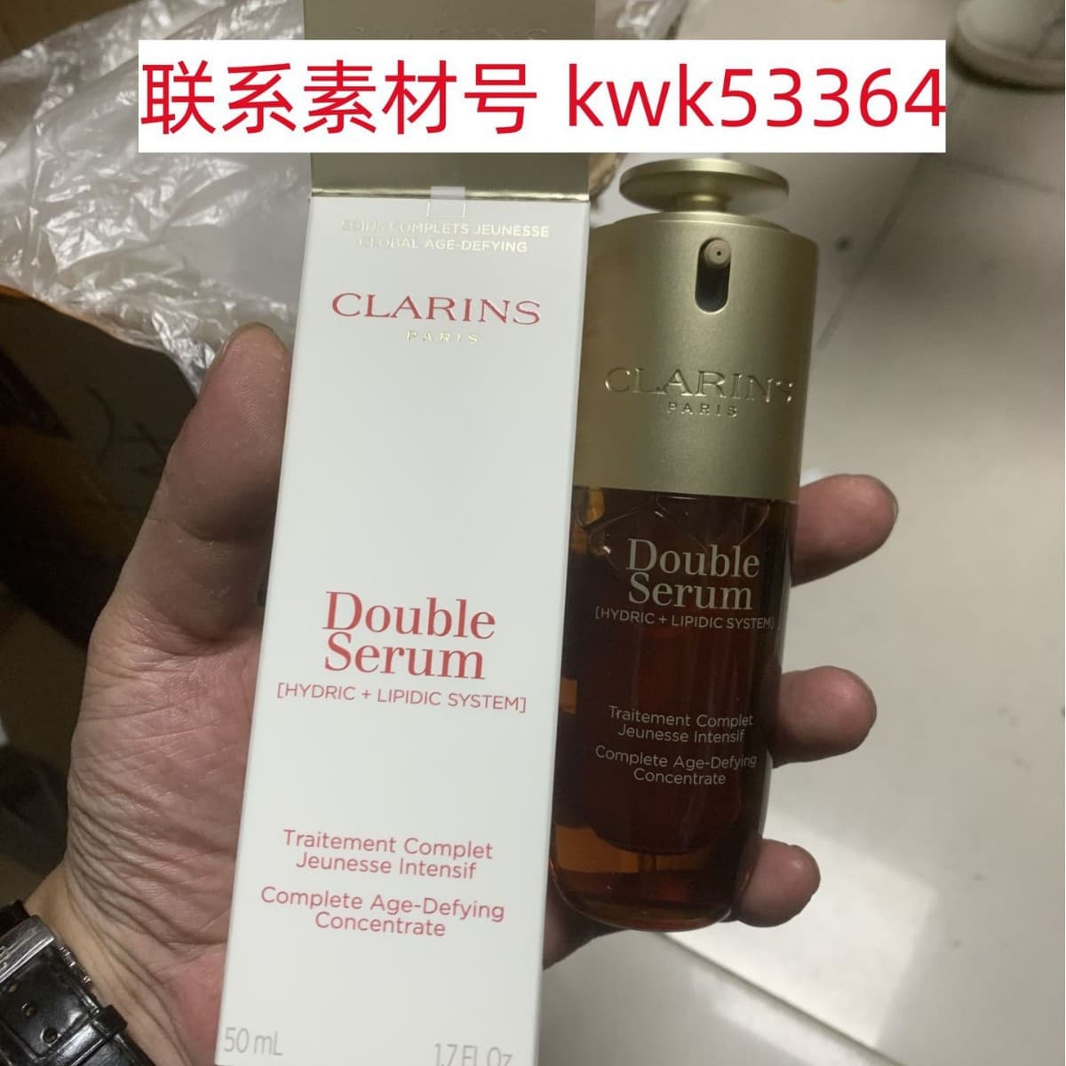 Mingtong version of luxury double serum, new small chubby 50ml, high-end quality for foreign trade e-commerce, Vietnam TikTok