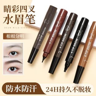 Cross-Border Four-Prong Eyebrow Pencil, English Packaging, Four-Fork Water Eyebrow Pencil, Four-Head Eyebrow Pencil, Thick Shaft Liquid Eyebrow Pencil, Cosmetics Wholesale