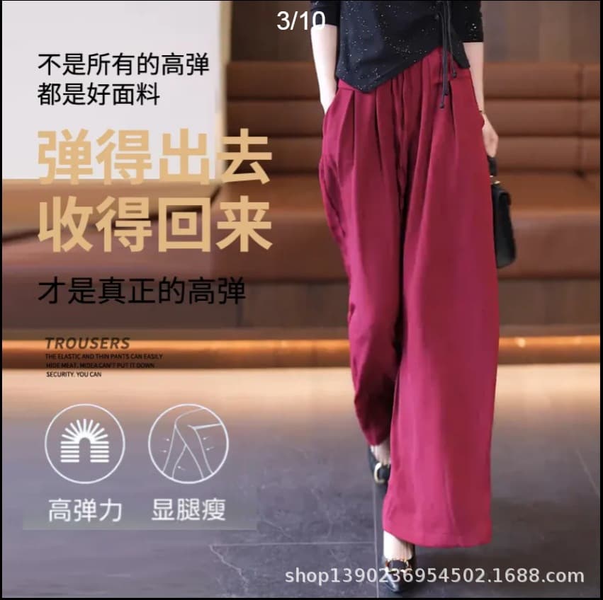Wide Leg Pants for Women Spring Summer New Trendy Loose Draped Yamamoto Pants Casual Lazy Skirt Pants
