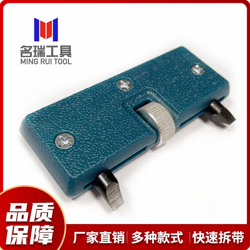 Two-legged Round Head Watch Opener Portable Two-legged Large Mouth Watch Repair Tool Watch Back Cover Opener Battery Replacement Tool
