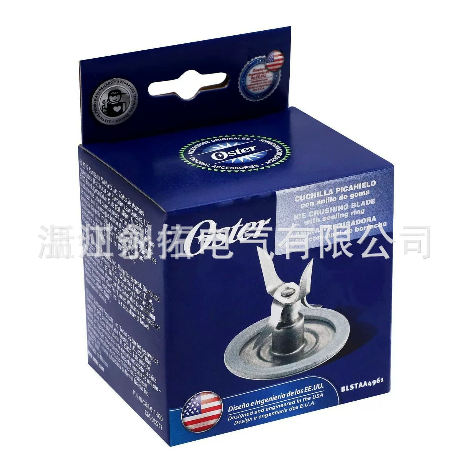 Replacement parts for Oster and Osterizer mixers: gaskets, four-blade blades, and color boxes.