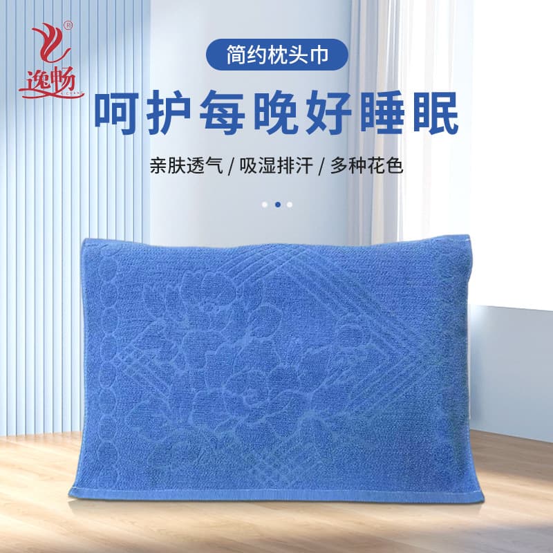 Wholesale factory pure cotton school pillow towels, jacquard student dormitory pillow towels, pure cotton diamond-shaped pillow towels, student pillow towels