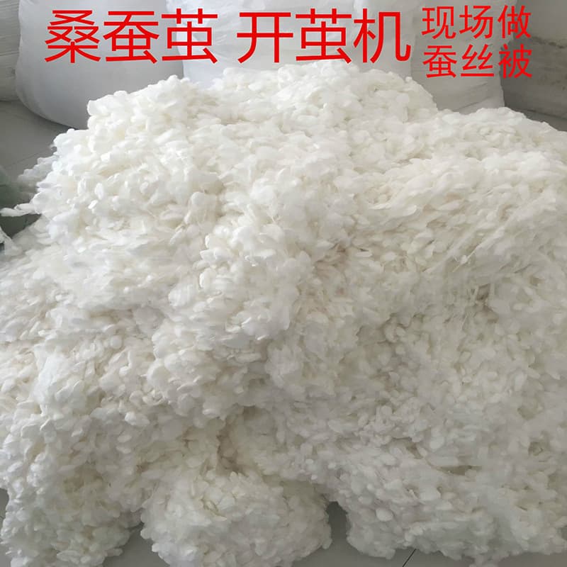Wholesale Refined Mulberry Silk, Mulberry Cocoons, Mulberry Cocoon Balls, Silk Duvet Material from Cocoon Opening and Reeling Machines