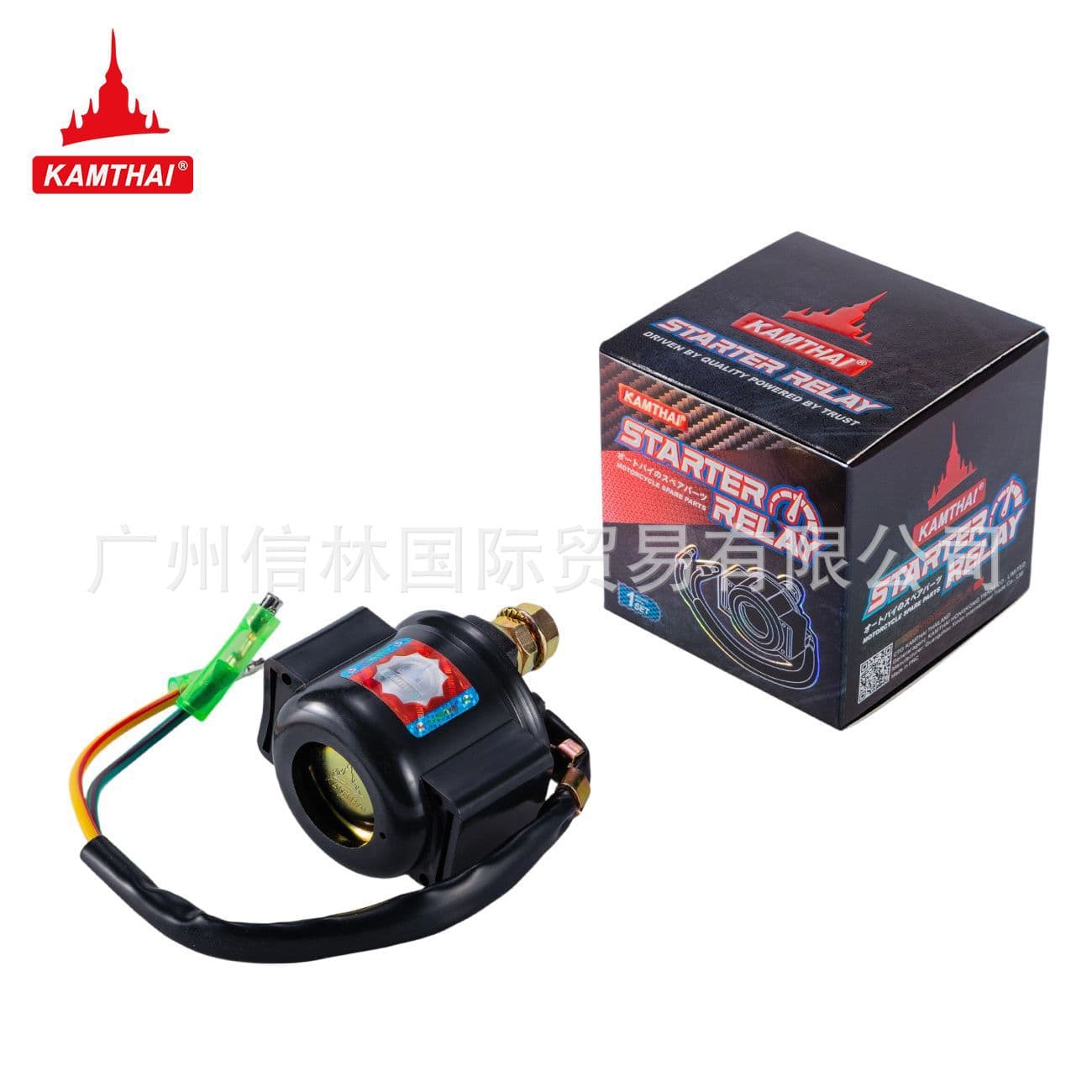 Kamthai Suitable for Honda Wave Motorcycle Accessories Relay 12V