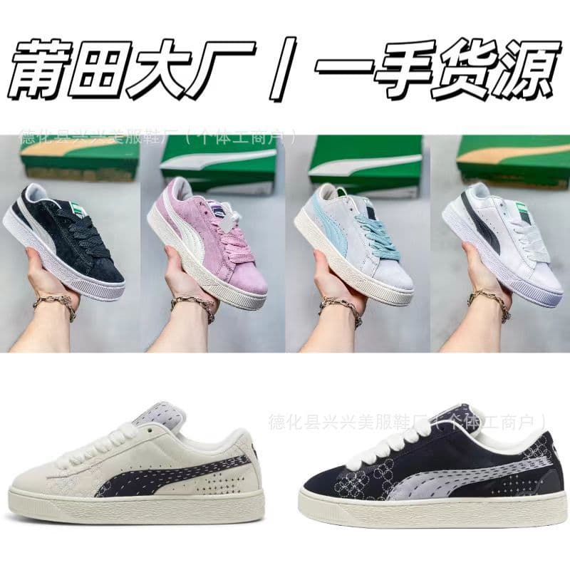 Pure Original PM Bread Shoes Men's and Women's German Training Shoes Thick Sole Anti-Slip Wear-Resistant Sports Low-Top Board Shoes Dragon Year Limited Edition Pink