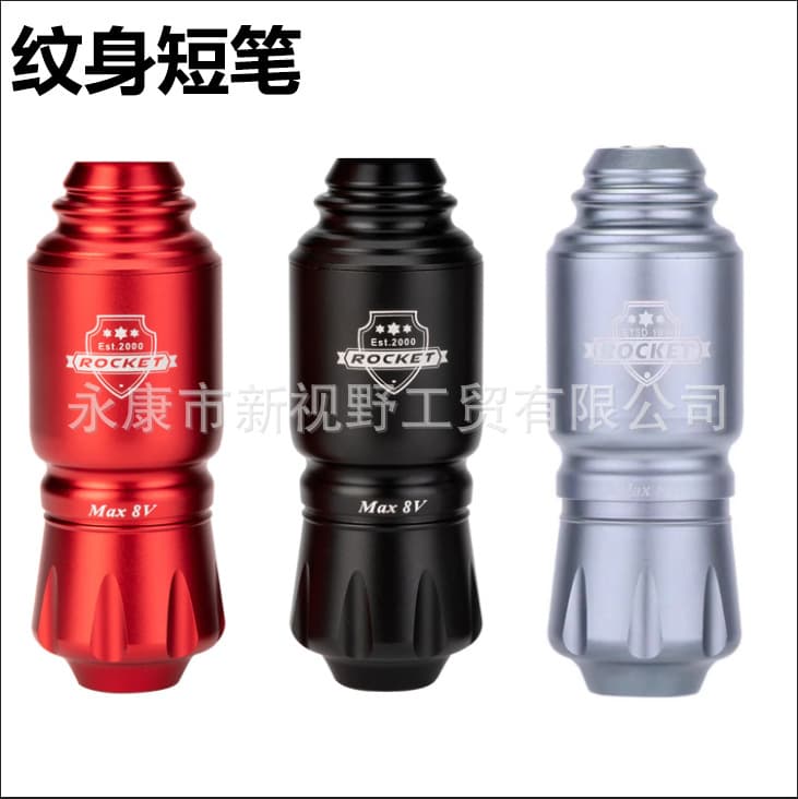 Rocket Pen Tattoo Short Equipment Training Student Embroidery Machine Tattoo Machine Piercing RCA DC Interface
