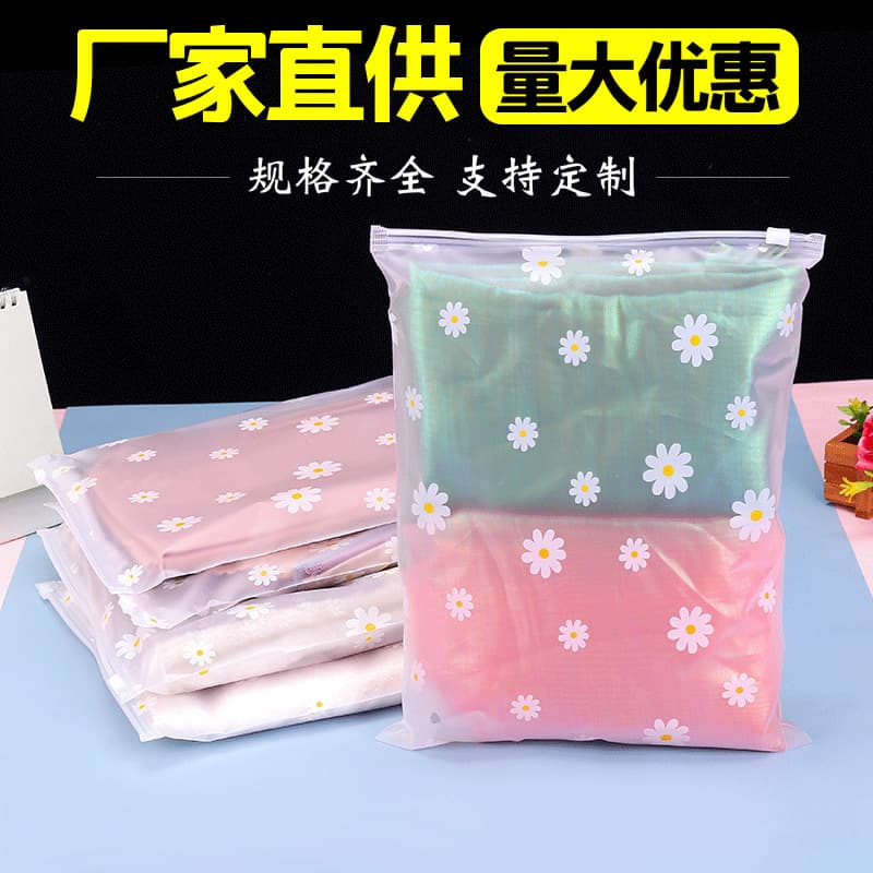 Small Daisy Clothing Bags for Underwear Packaging, EVA Self-Sealing Bags, Transparent Frosted Sealed Plastic Zipper Bags