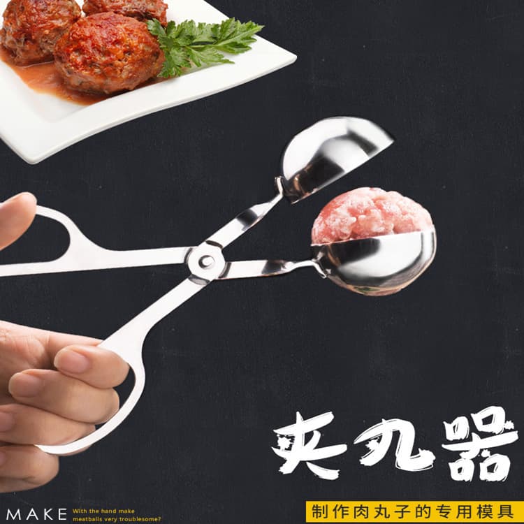 304 Stainless Steel Meatball Spoon, Home Fish Ball Maker, Meatball Squeezer Kitchen Tool, Meatball Producer