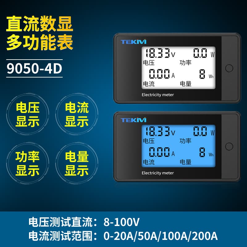 Power Measurement Instruments - Ac Power Analyzer For Energy Monitoring Quality Analysis