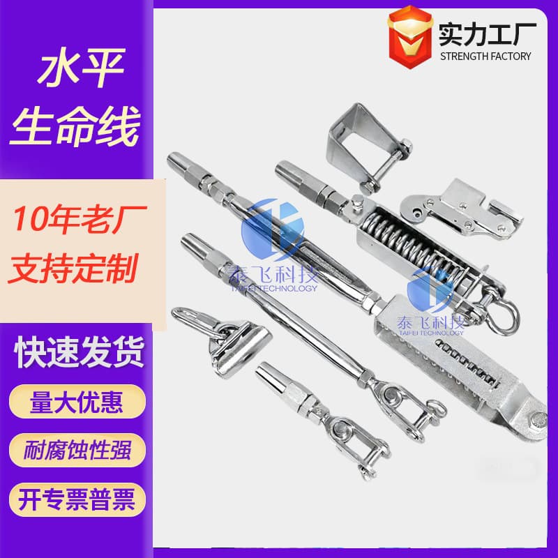Color Steel Roof Fall Protection Device X-Type Stainless Steel Metal Roof Obstacle-Free Fall Arrest System Horizontal Lifeline