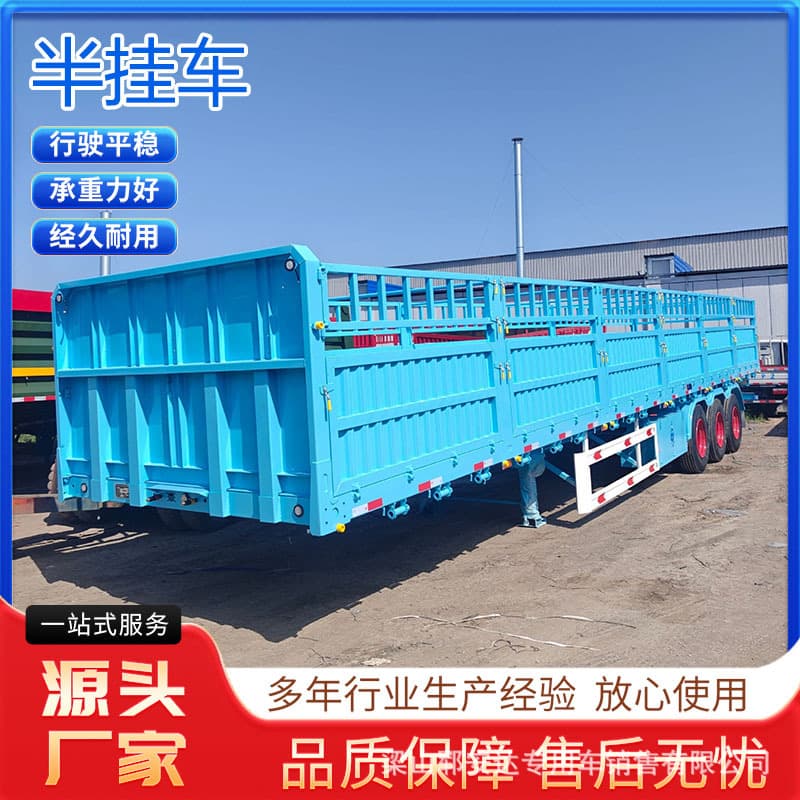 Overseas 13-Meter High-Sided Semi-Trailer, Car Carrier Semi-Trailer, Side-Tipping Dump Truck
