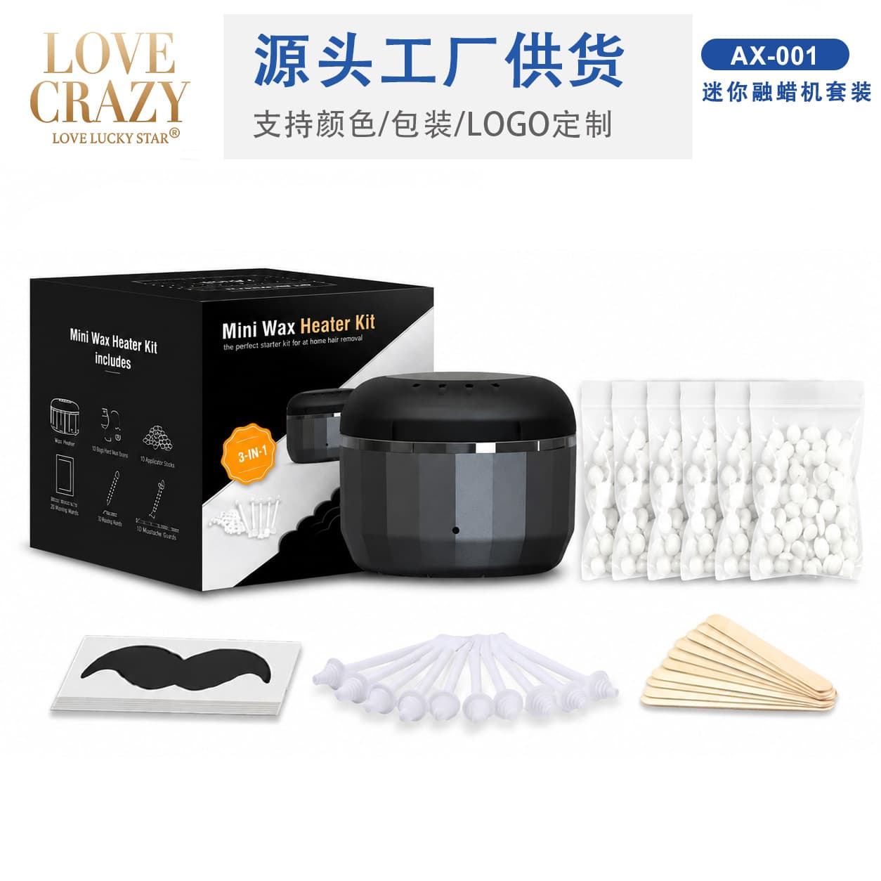 Mini Hair Removal Wax Warmer Kit for Nose and Ears, Amazon Hot Selling, Compact and Lightweight Wax Machine Wholesale