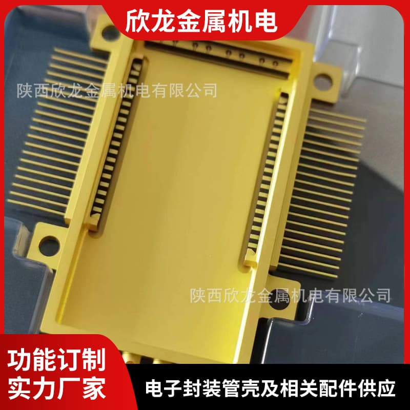 Electronic packaging heat sink materials, optical communication devices, OEP butterfly housings, tube housings, electronic component processing and wholesale.