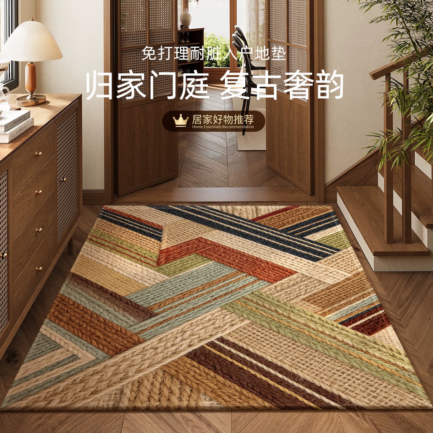Cross-border entrance door floor mat, high-end entrance door, non-slip foot mat, dirt-resistant, dust-removing, cuttable carpet