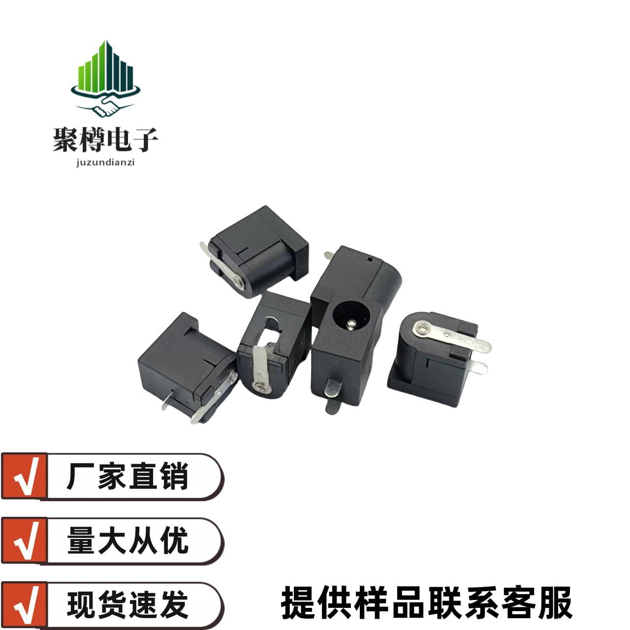 Factory Supply DC Socket Female 2.0 Pin 2.5 Pin Heat-Resistant Eco-Friendly Plug-in SMD DC005 Power Socket