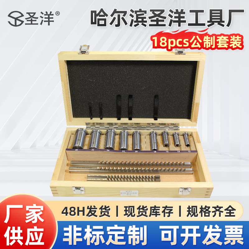 18PCS Metric Key Slot Turning Tools Set High Speed Steel HSS Pulling Knives for CNC Machine Tooling And Manufacturing Industry