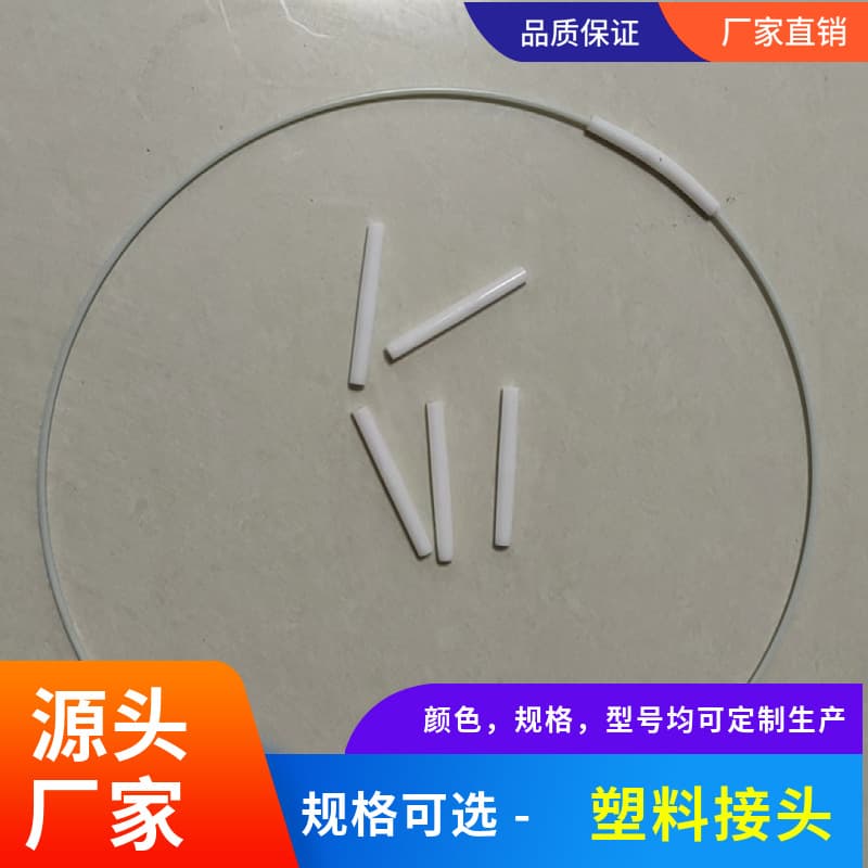 Manufacturer fiberglass rod plastic connector for tent pole straight-through joint