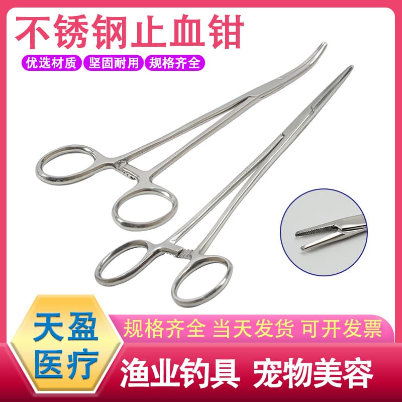 Stainless steel hemostatic forceps pet forceps needle holding forceps cupping tweezers clip surgical forceps vascular forceps straight head elbow wholesale