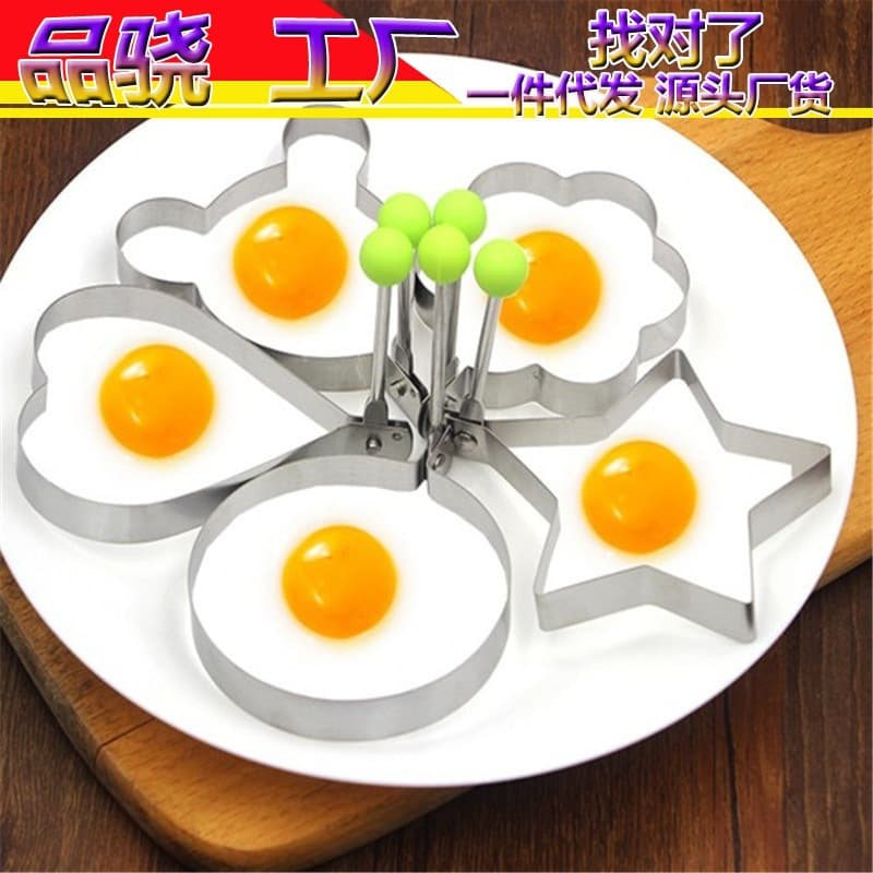 Household Creative Heart Stainless Steel Egg Frying Mold, Poached Egg Maker, Heart-Shaped Creative Egg Frying Mold In Stock