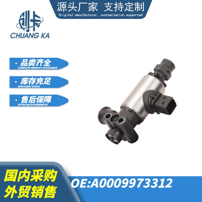 Cross-border supply for MB truck electromagnetic air valve A0009973312