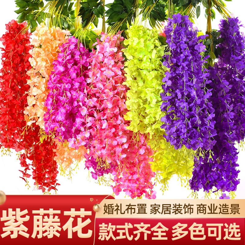 Simulated wisteria flower hanging violet hanging flower string indoor decoration wall plastic flower wedding simulated wisteria flower