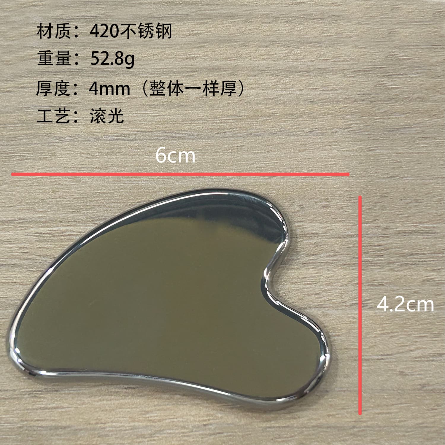 Stainless Steel Makeup Mixing Palette Foundation Mixing Tray Makeup Spatula Mixing Stick Beauty Concealer Mixing Tool