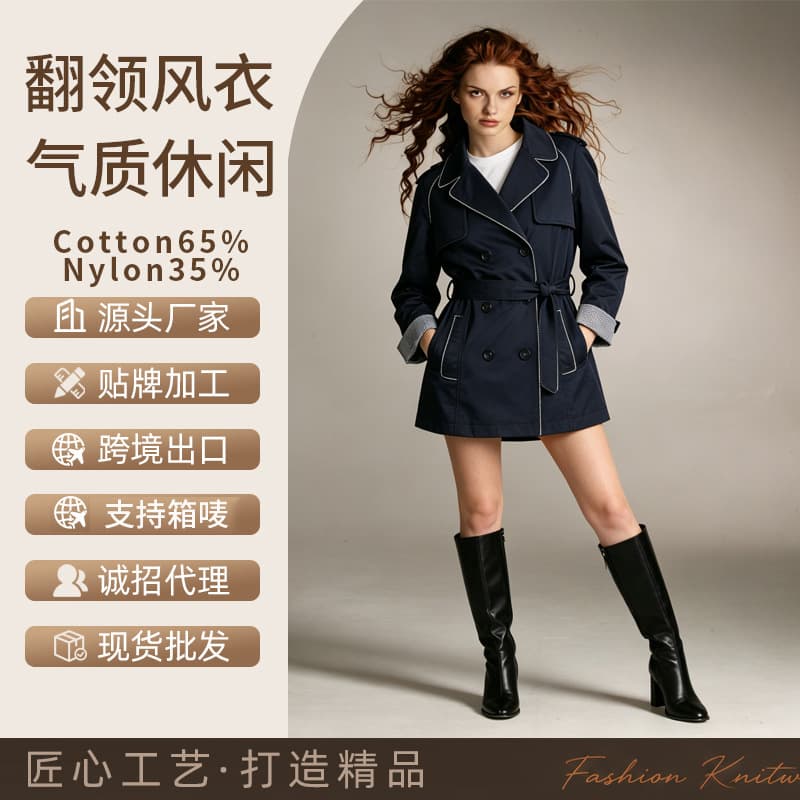 Cross-Border Mid-Length Women's Trench Coat Long Sleeve Spring Autumn Lightweight Trench Coat Professional Commuting Jacket European American Style Plus Size Top