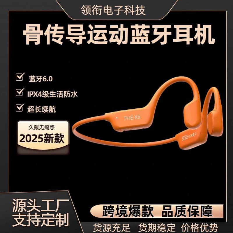 Wholesale X5 Bone Conduction Sports Earphones Ultra-Long Battery Life Open-Ear Headset Wireless Bluetooth Headphones