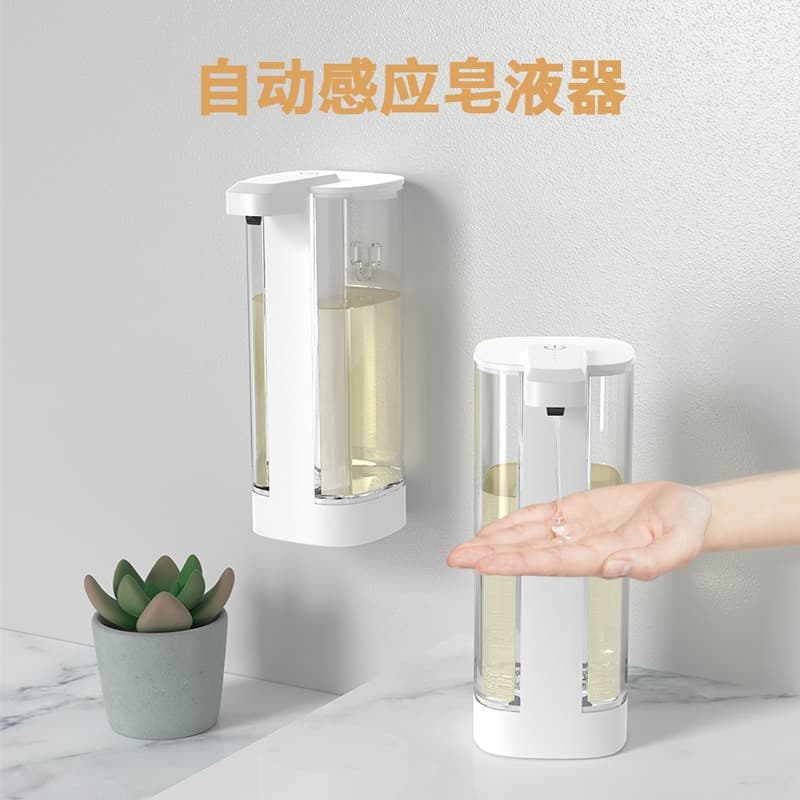 Automatic induction mobile phone washing smart home bathroom washing no punching rechargeable hand sanitizer fully automatic electric