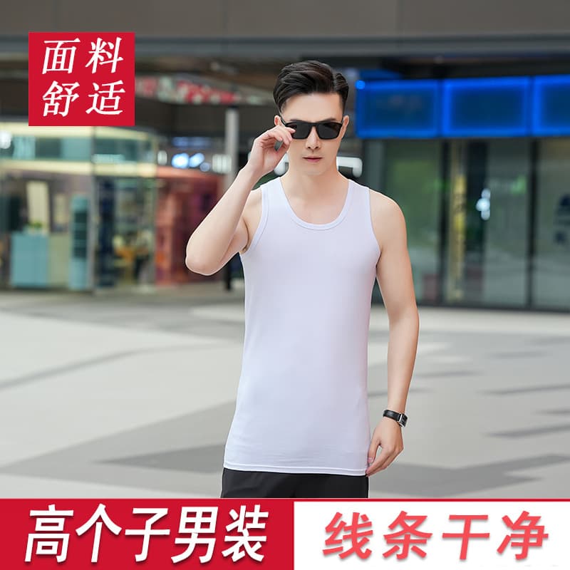 Tall Men's Summer Thin Cotton Vest Fashionable Seamless Casual Inner/Outer Wear Trendy Sleeveless Shirt 2316