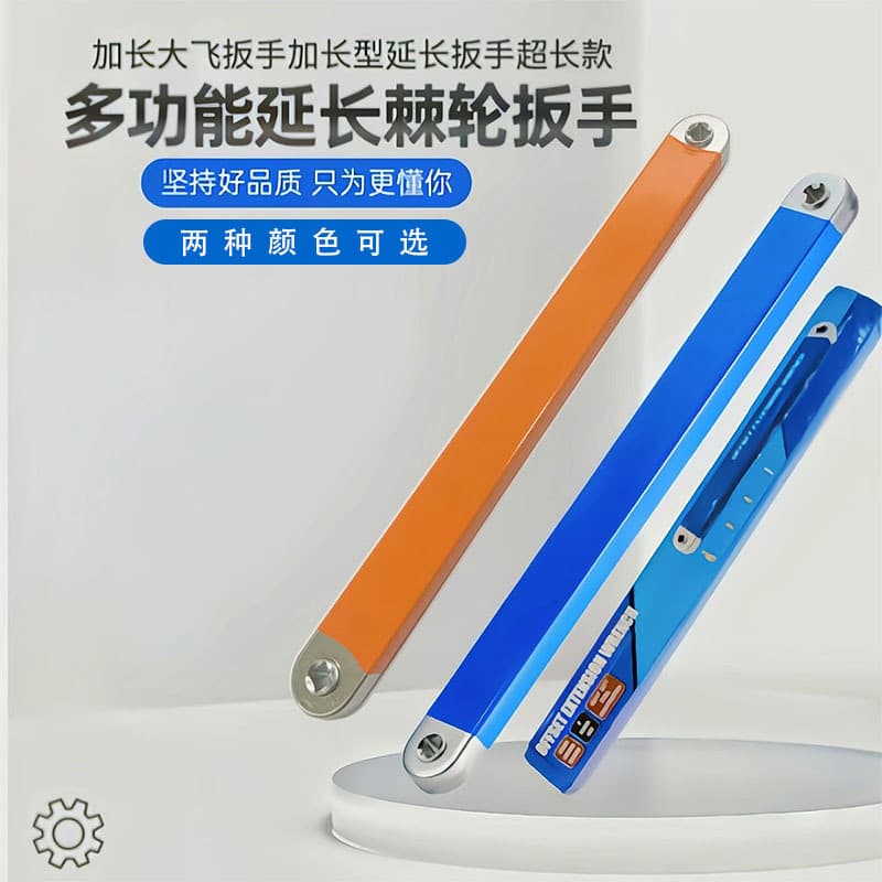 Multi-purpose extension wrench, ratchet extension wrench, offset extension wrench
