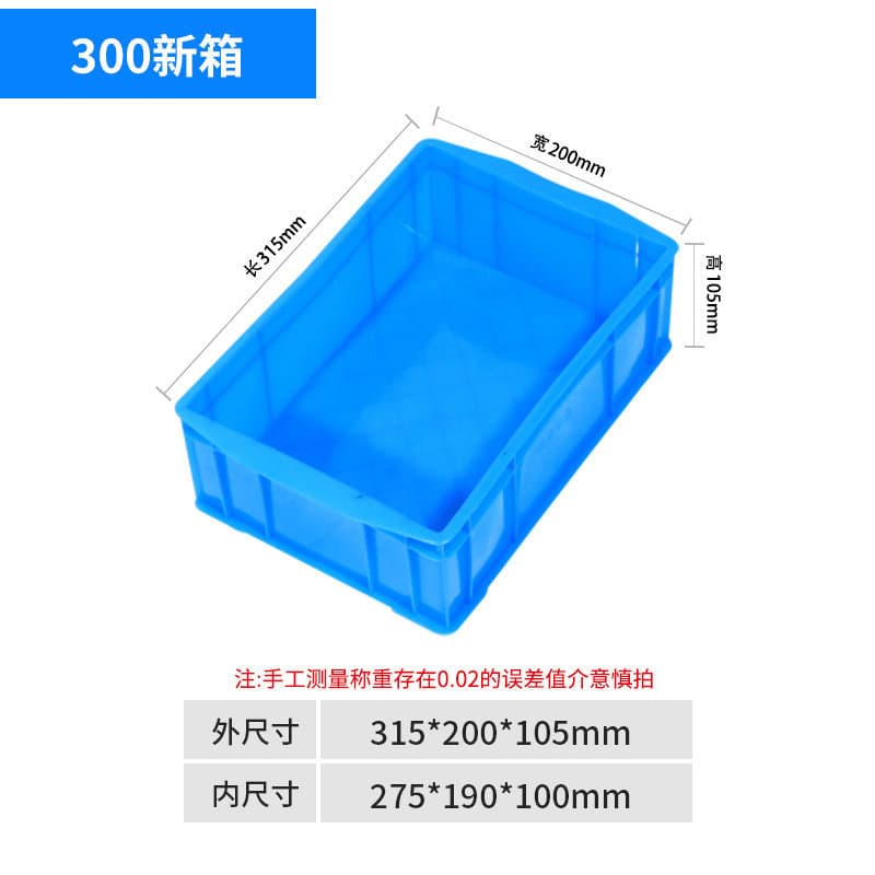 Plastic Logistics Tote Box, Rectangular Fruit Plastic Crate, Large-Capacity Intermediate Container, Factory Wholesale