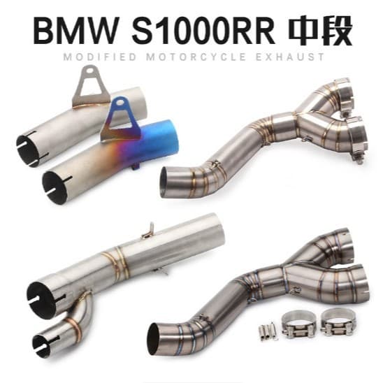 Motorcycle Sportbike Modified Exhaust for BMW S1000RR 304 Stainless Steel Mid-Pipe