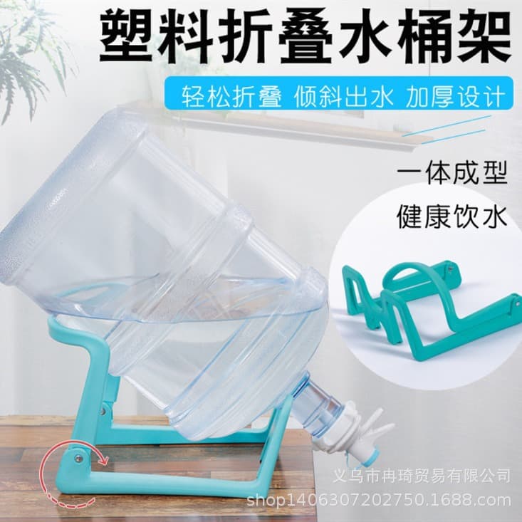 Plastic Outdoor Folding Water Dispenser Stand for Bottled Water with Spigot, Household Desktop Drinking Water Bucket Holder