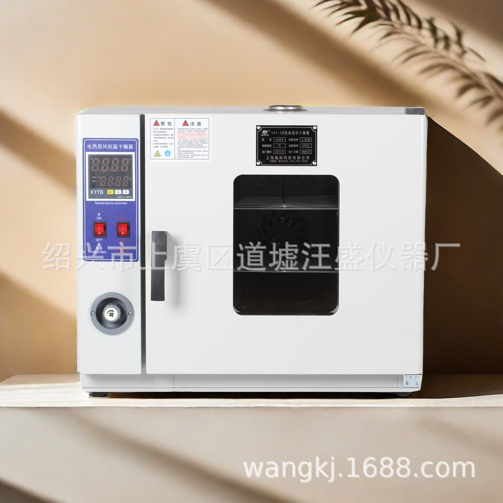Electric constant temperature blast drying oven laboratory small oven food dryer industrial high temperature oven manufacturer