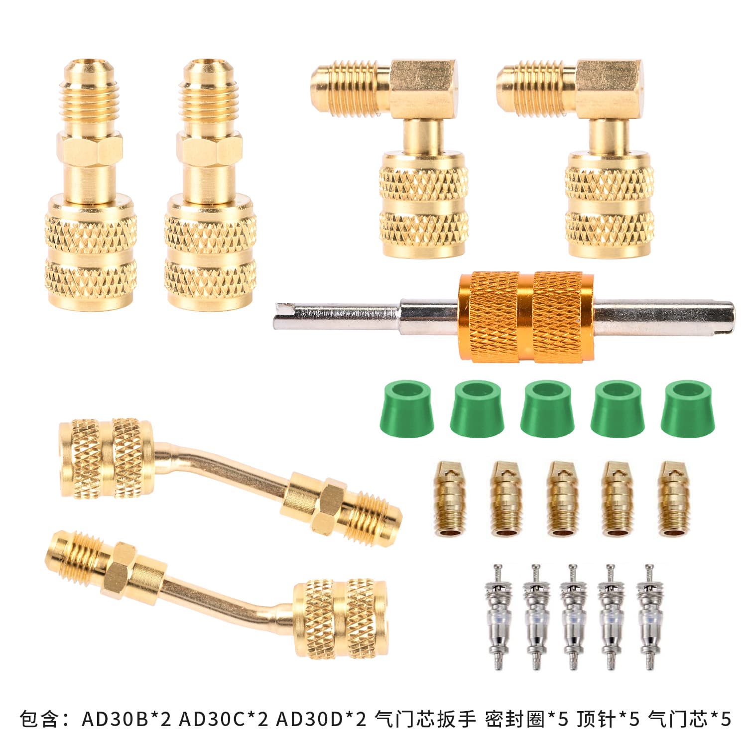 R410 Adapter Set 1/4 SAE to 5/16 SAE Thread Adapter R410 R22