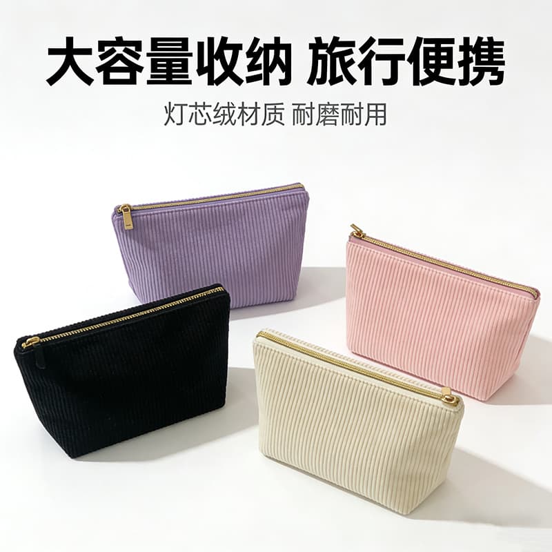 Portable New Corduroy Dumpling Cosmetic Bag Cute Soft Anti-Stress Wash Bag Travel Storage Bag Manufacturer Wholesale