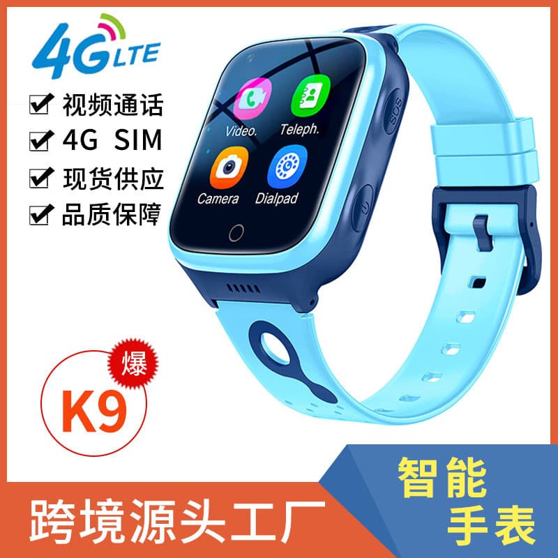 4G Full Netcom Smart Watch K9 Cross-border Kids Video Call with Camera Student Smartwatch