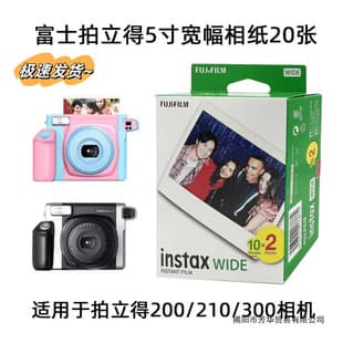 Fujifilm Instax Wide Instant Film for Wide 300/200/210 LOMO Compatible 5-inch...
