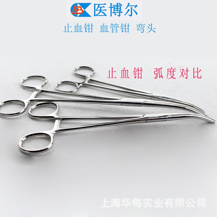 Stainless Steel Forceps Pet Hair Removal Pliers Fishing Hook Remover 12.5cm-24cm Clamping Forceps Pet Grooming Forceps