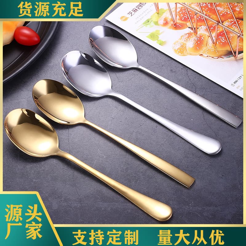 304 stainless steel spoon, public spoon, serving spoon, household serving spoon, hotel restaurant serving spoon, large male spoon