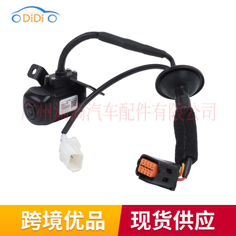 95760g2000 95760-g2000 Compatible with 2017 Hyundai Ioniq Rear View Backup Camera