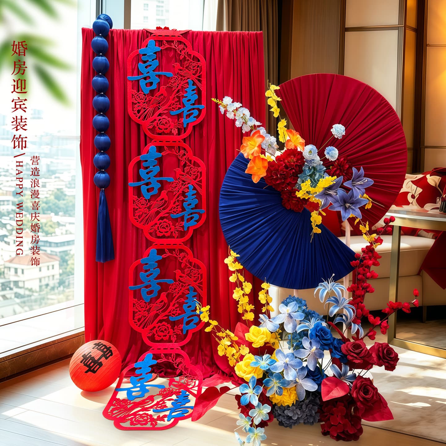 New Chinese Style Wedding Room Decoration Red Blue Cloth Drapes Welcome Ornament Bride Morning Robe Photo Background Wall Decor