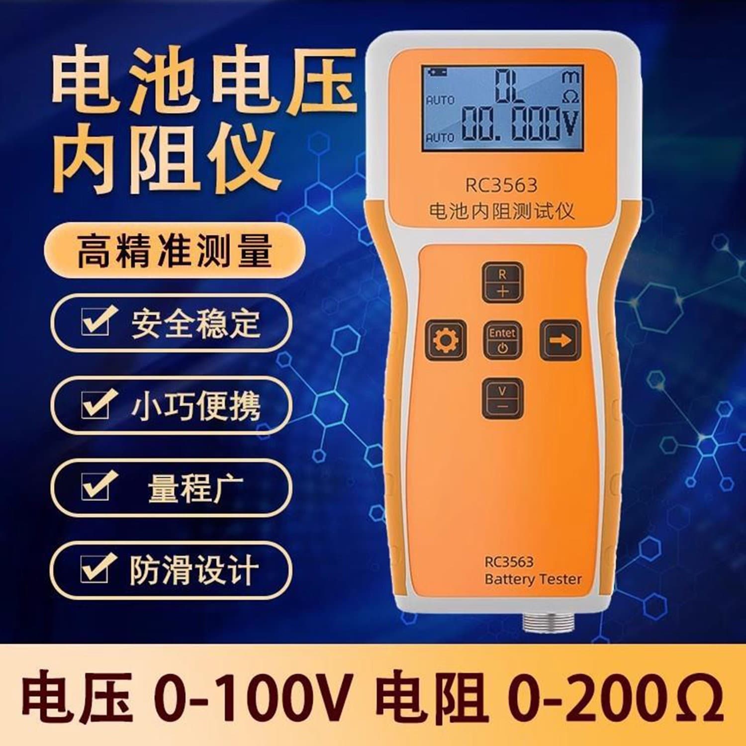Ternary Lithium/LiFePO4/Lead-Acid/18650 Battery Internal Resistance and Voltage High-Precision Tester
